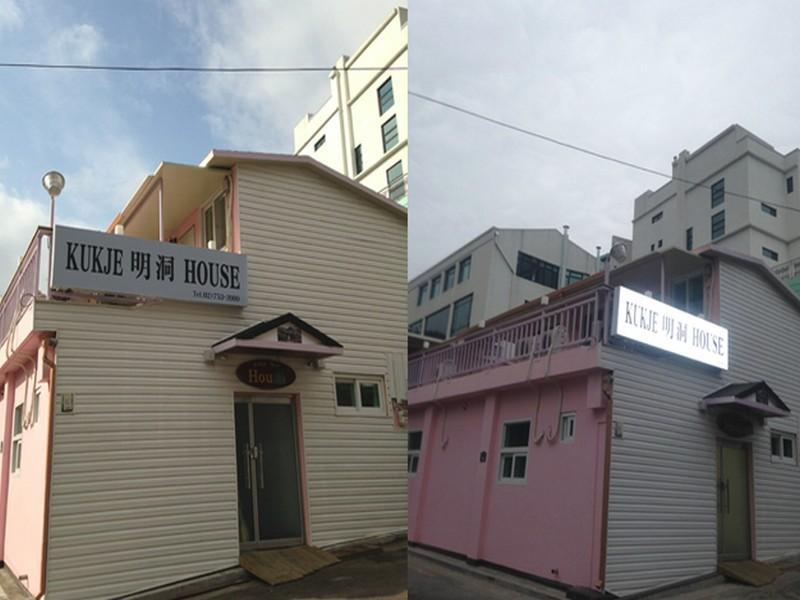 Hotel Kukje Myeongdong House Seoul Exterior foto